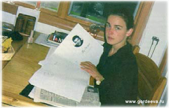 Екатерина Гордеева, 1996