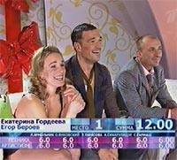 Екатерина Гордеева и Егор Бероев